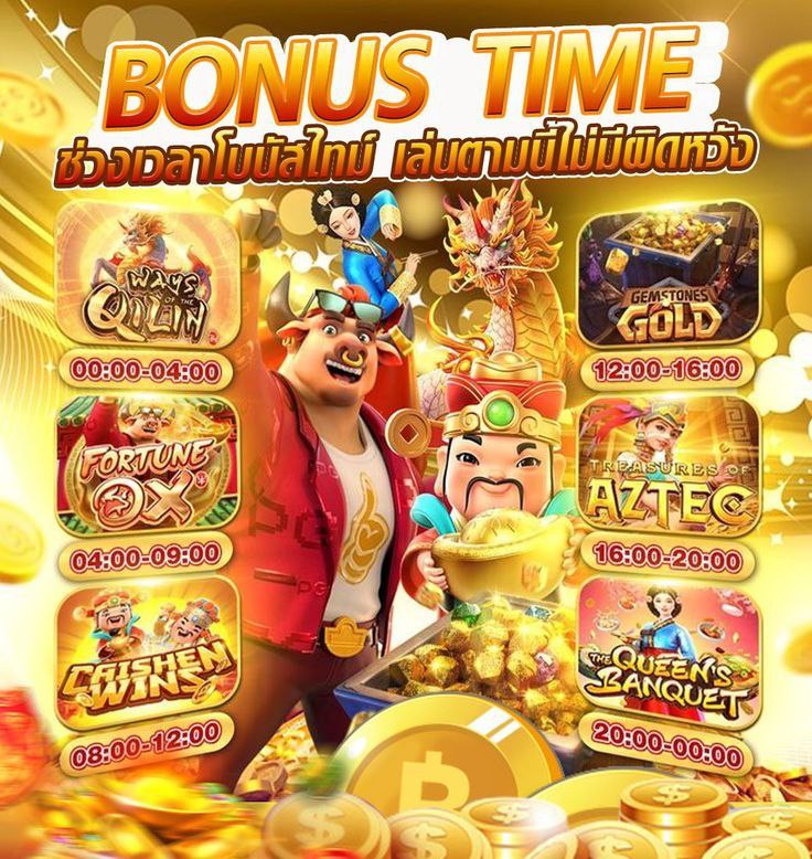KING77 SLOT เว็บใหม่แตกง่าย